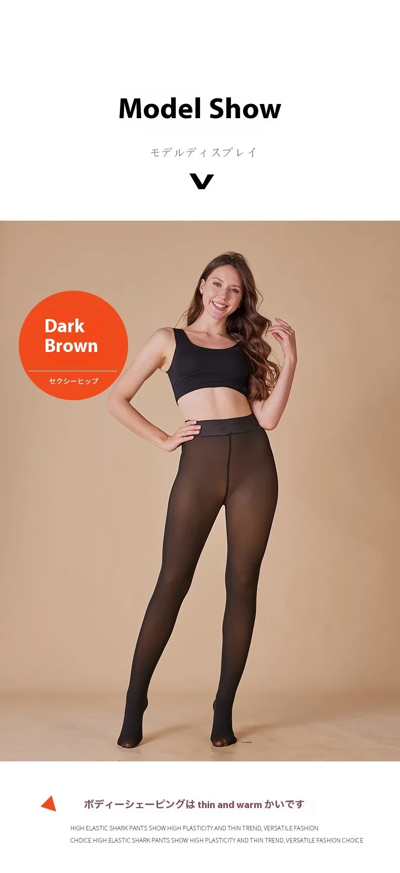 Sheer Fleece-Lined Leggings